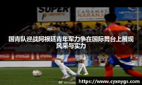 MYBALL迈博官方app